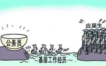 基层工作经验是啥