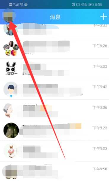 怎样免费得到QQ会员
