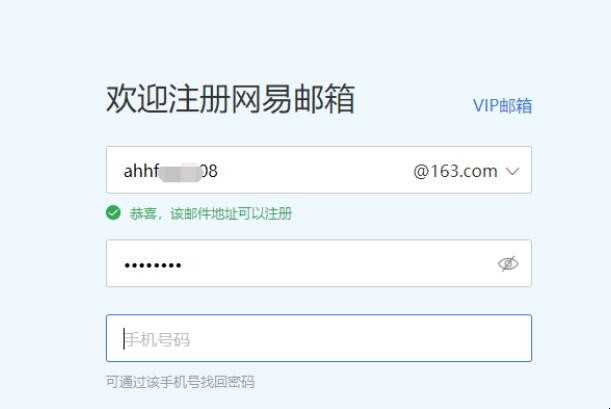 网易博客怎么登录