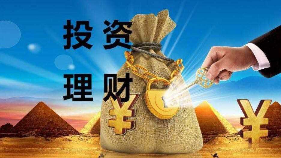 个人理财有什么产品推荐(常见的个人理财产品有哪些)