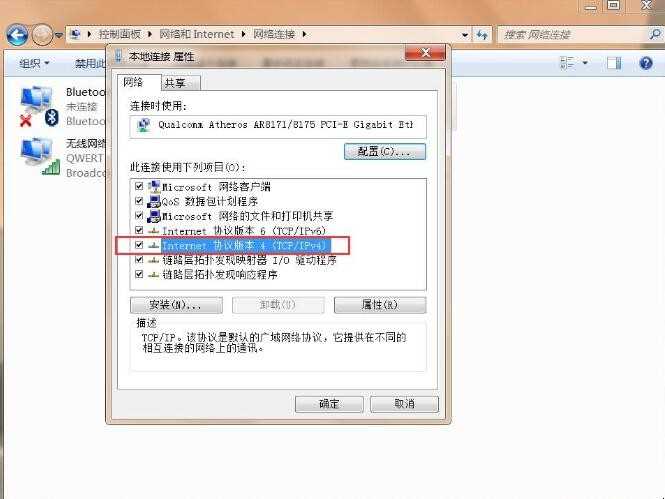 网线怎么连接电脑