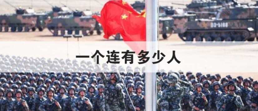 一个连有几个