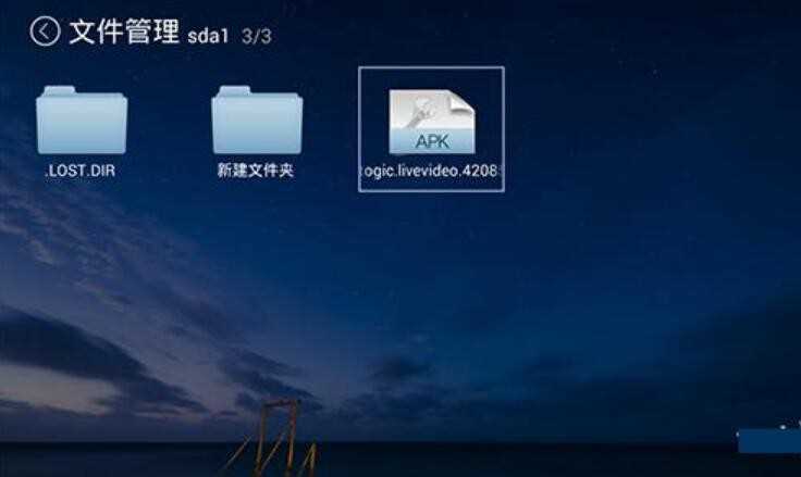 联通电视机顶盒怎么下载软件