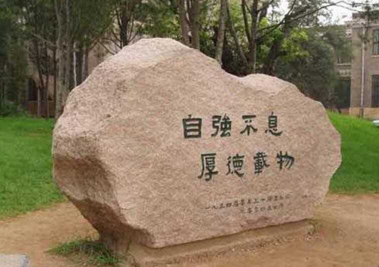自强不息的近义词是什么