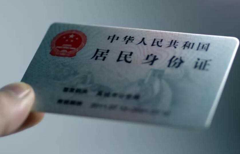 身份证1开始是哪个省