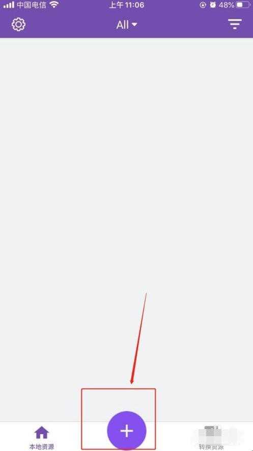 iphone视频怎么转音频