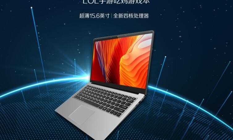 YEPO是什么牌子电脑