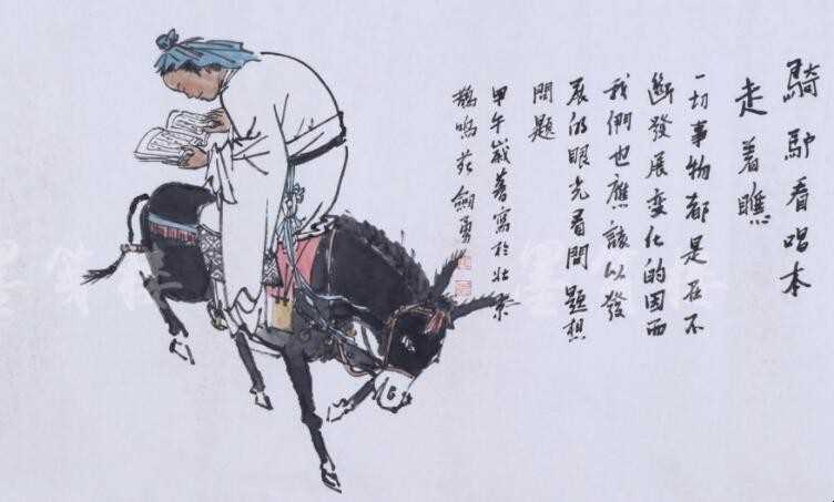 骑驴看唱本是什么意思