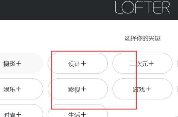 网易博客怎么登录