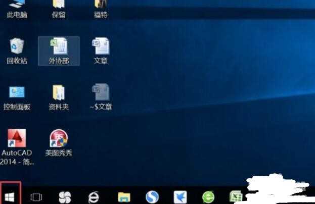 如何设置电脑挂机锁