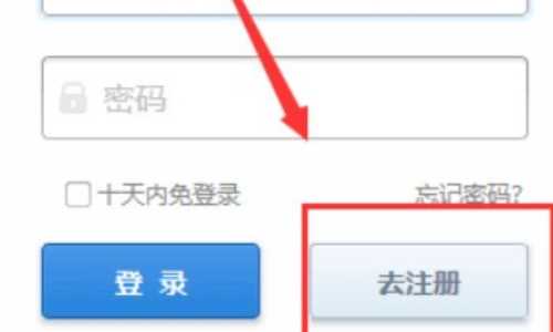 怎么注册个人电子邮箱