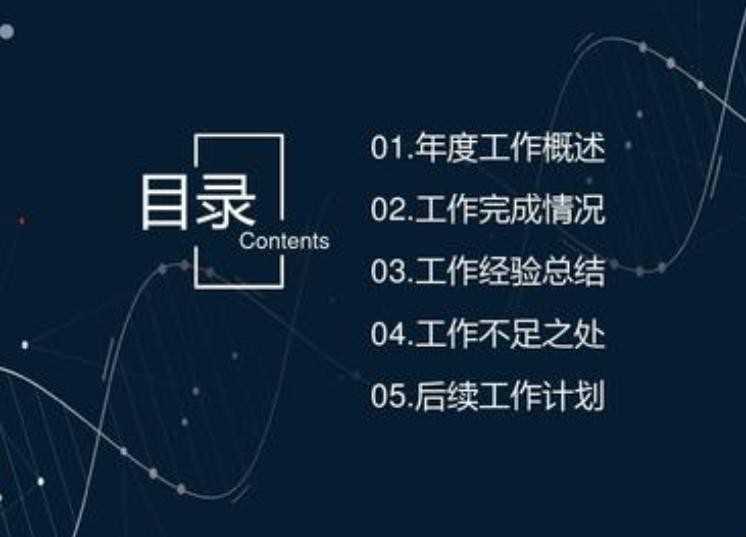 工作汇报中存在的不足要怎么写