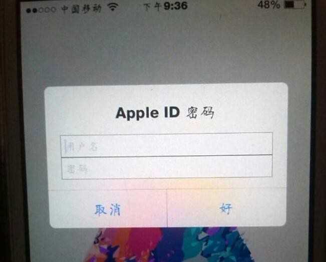 id锁是什么(苹果手机有id锁影响使用吗)