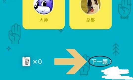 QQ坦白说是啥