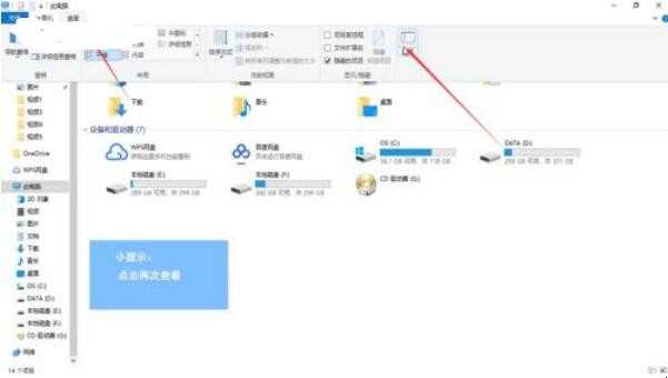 Excel报表开启闪退怎么办