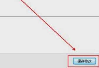 桌面背景图片怎么设置