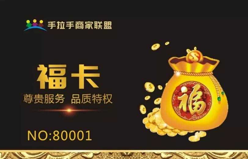 福卡怎么查询余额(福卡怎么查询余额的内容介绍)