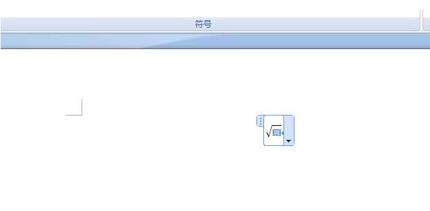根号3怎么打出来