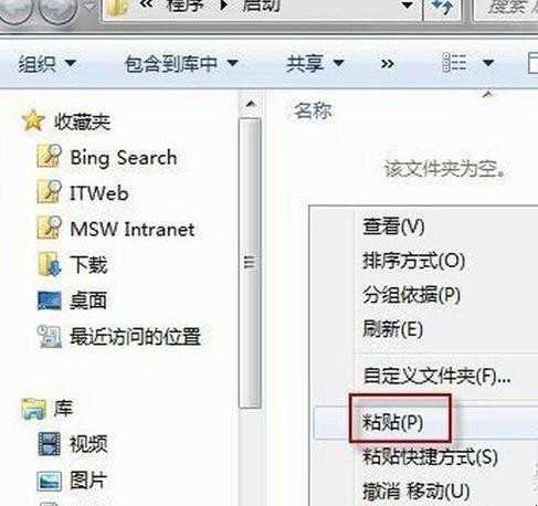 宽带自动连接如何设置
