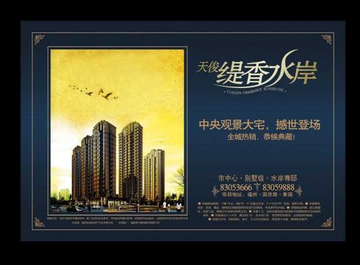 海报尺寸一般是多少