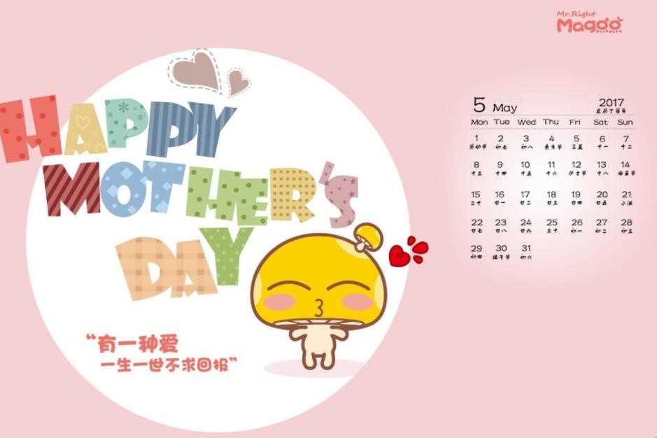 5月节日有什么