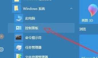 windows升级清除可以删除吗