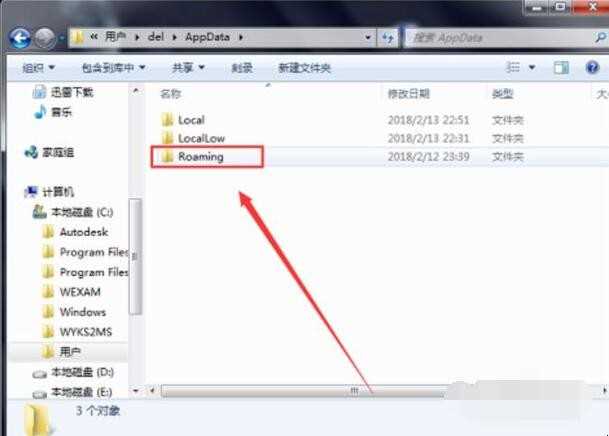 鼠标右键菜单如何设置