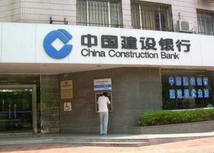 建设银行账户管理费怎么取消