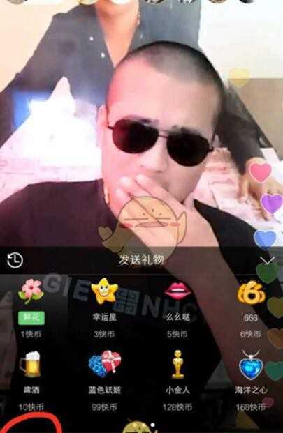 快手怎么充值快币