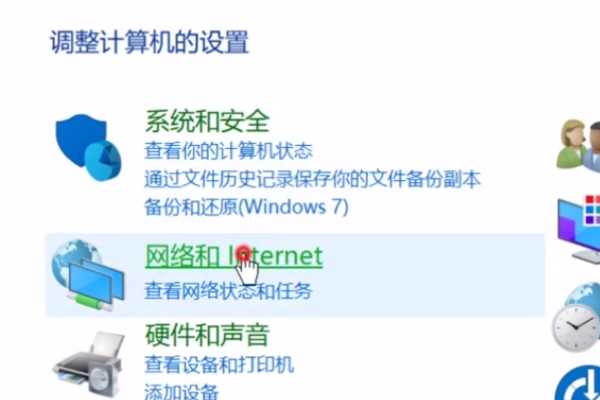 适配器未连接怎么解决