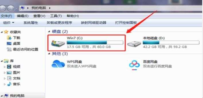 怎么修复hosts文件