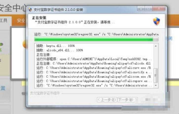 淘宝不能确认订单怎么回事