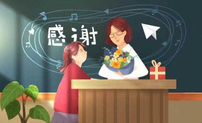 赞美老师的话有什么