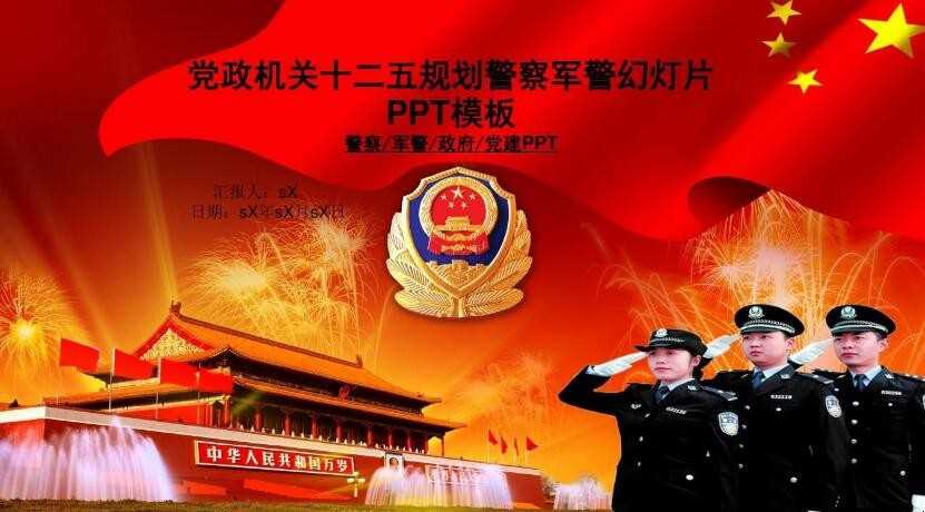 十二五规划是哪一年到哪一年(十二五规划是哪一年到哪)