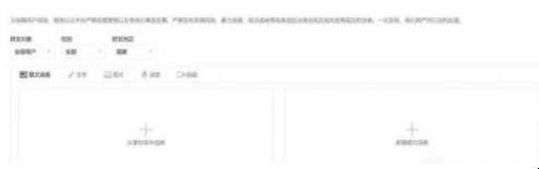 微信公众号怎么推文