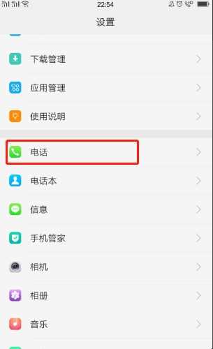 手机上显示hd2是什么意思怎么关掉