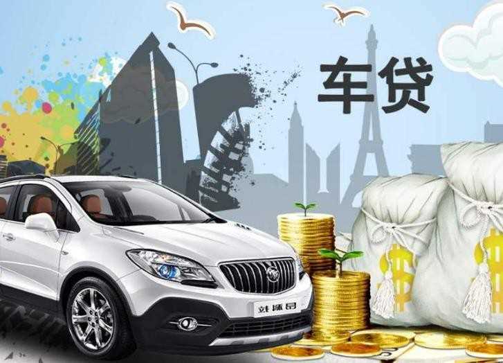 招行车购易需要提交什么资料(招行车购易需要提交哪些资料)