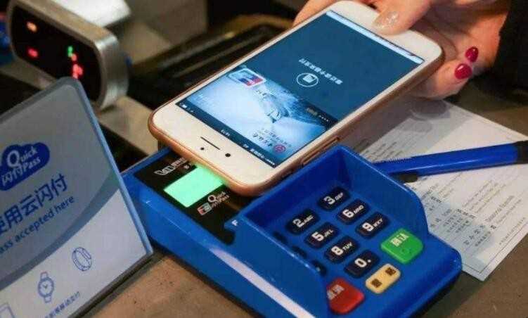 闪付是什么意思
