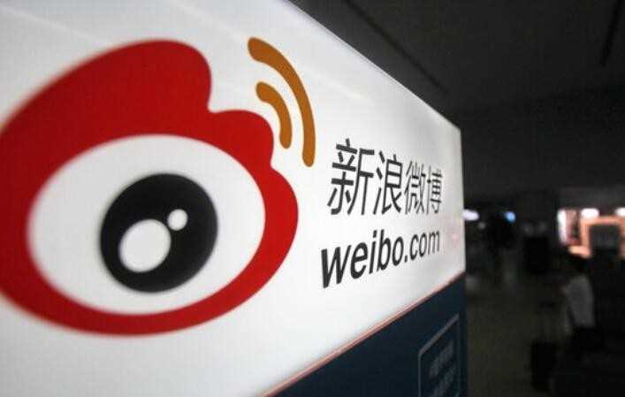 新浪微博账号在哪里看
