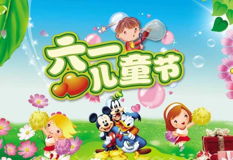 6月节日有什么