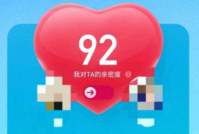 qq亲密度怎么算的(qq亲密度怎么算)
