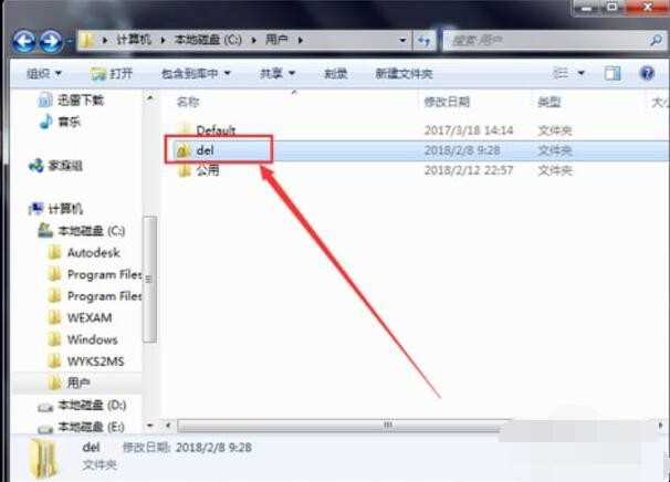 鼠标右键菜单如何设置