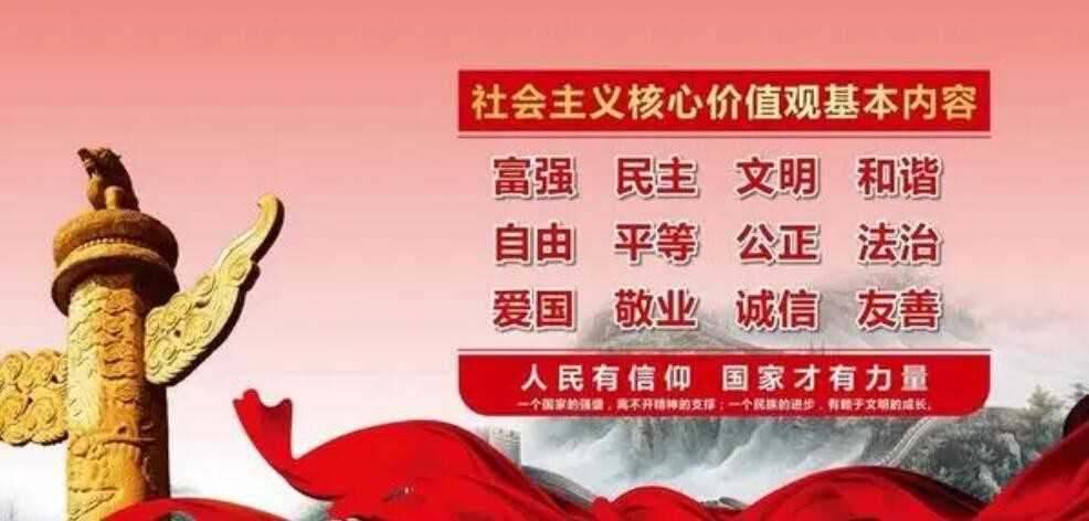 价值观是什么意思