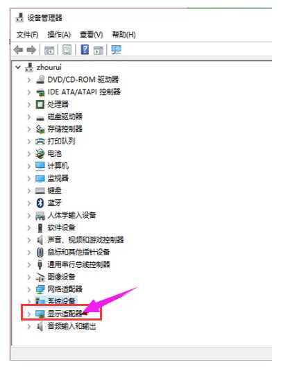 怎么卸载显卡驱动