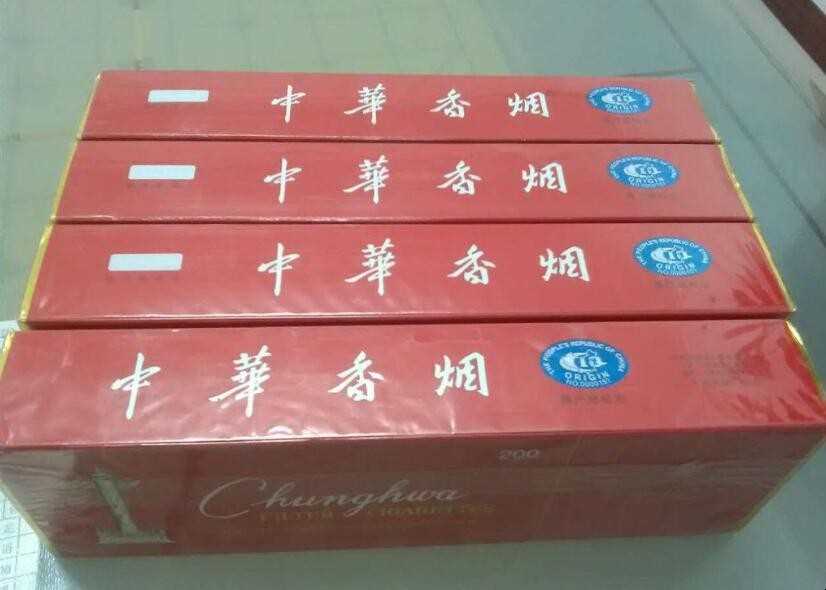 香烟