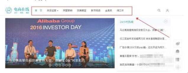 淘宝地图怎么开启
