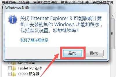 ie浏览器