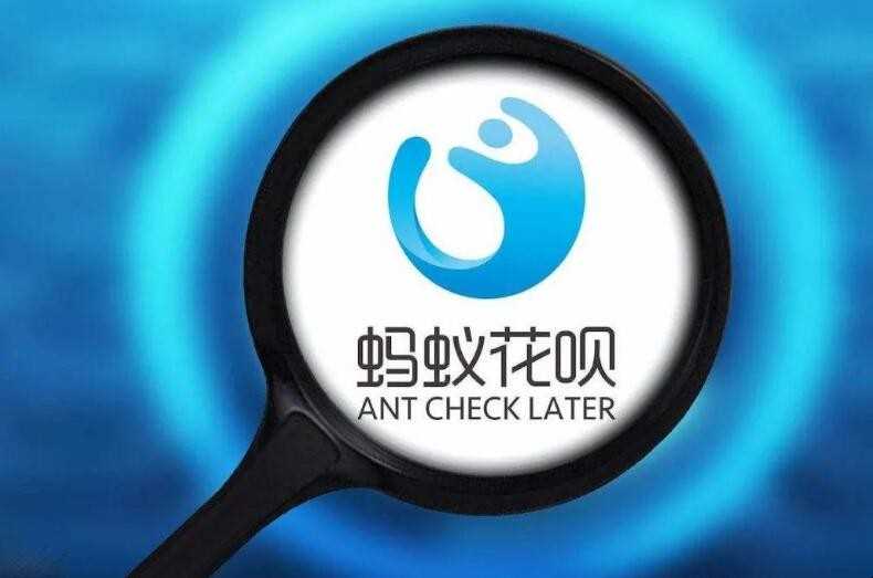 花呗分期怎么用