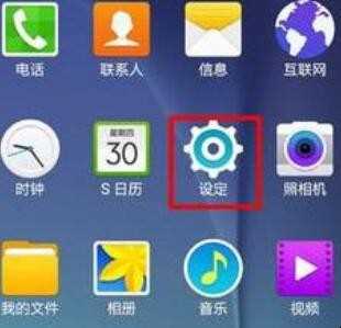 手机屏幕共享如何打开