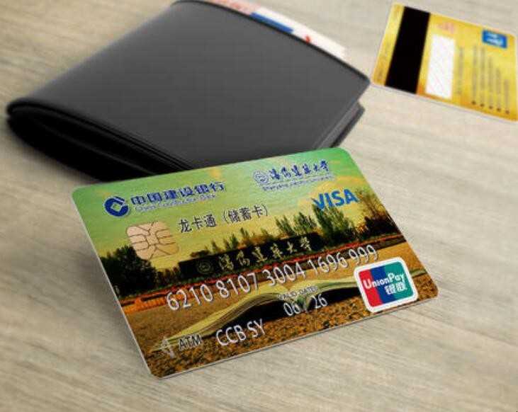 储蓄卡一类卡是什么意思